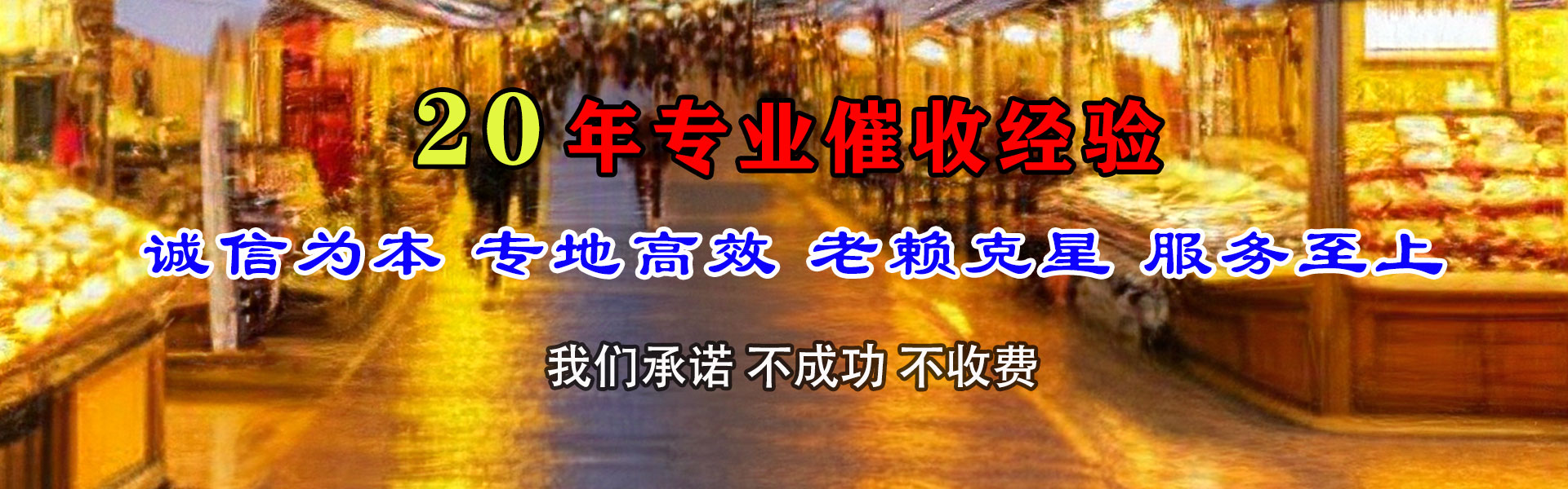 黄石港讨账公司